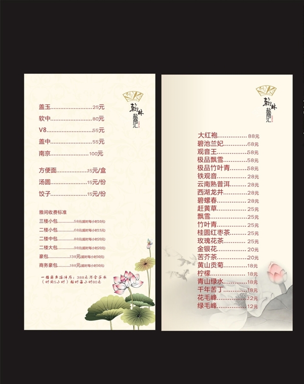 臺(tái)卡