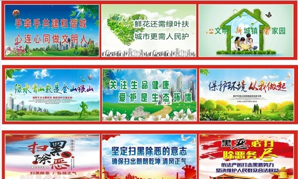 圍擋燈布工地掛墻
