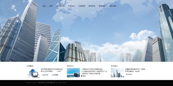 網(wǎng)站設(shè)計(jì)