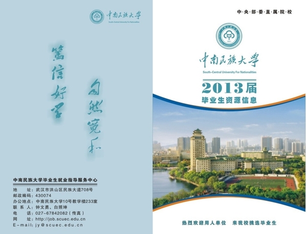 書封面圖片