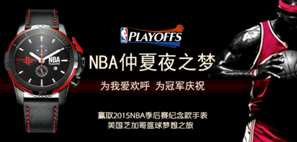 運動banner