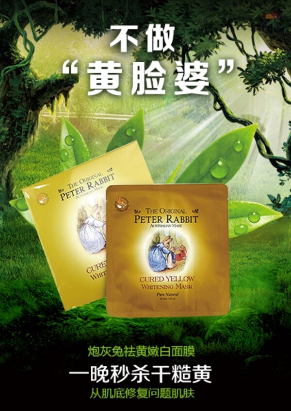 不做黃臉婆
