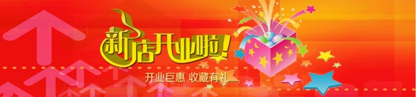 全屏輪播海報(bào)