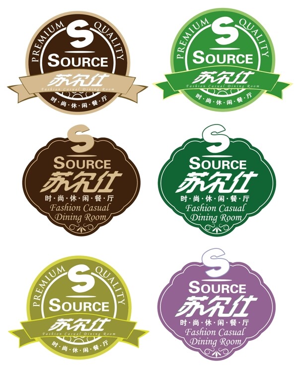 logo標志