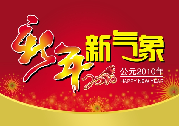 吊旗圖片