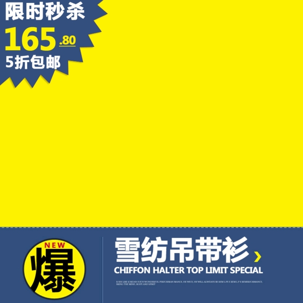 節(jié)日促銷模板