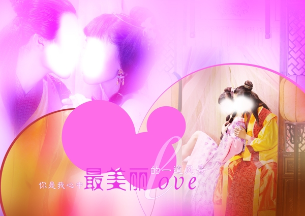 婚紗模版圖片