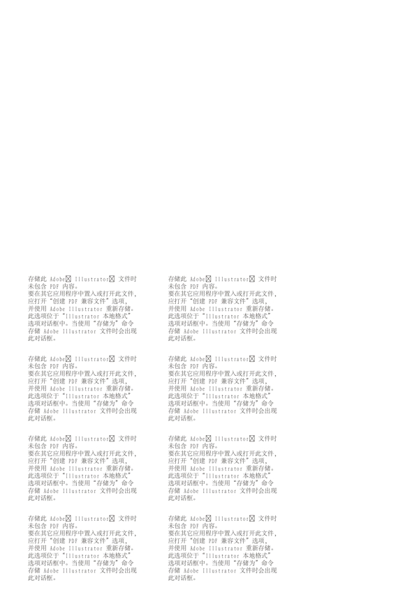 招生圖片