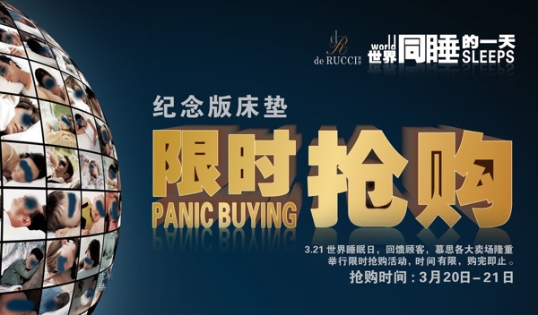 搶購牌圖片