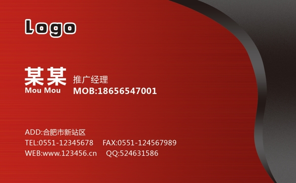 科技名片圖片