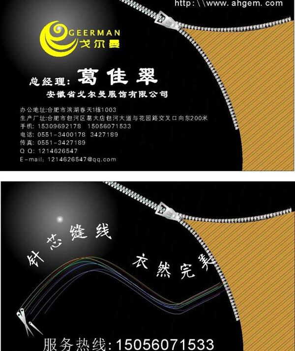 名片圖片