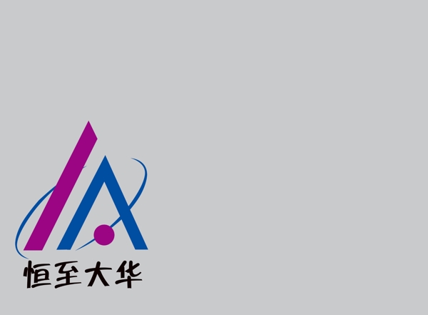恒至大华logo