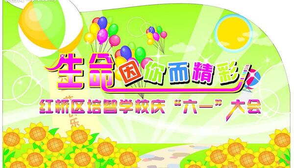 六一圖片