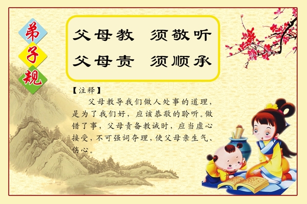 規(guī)6