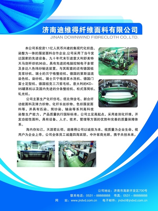 展板制度圖片