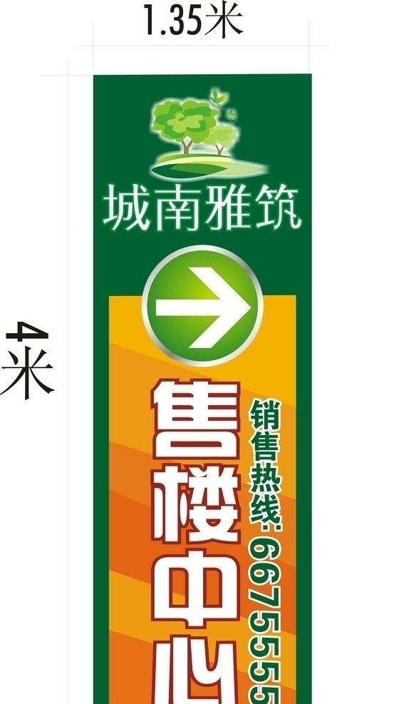 導(dǎo)視牌圖片
