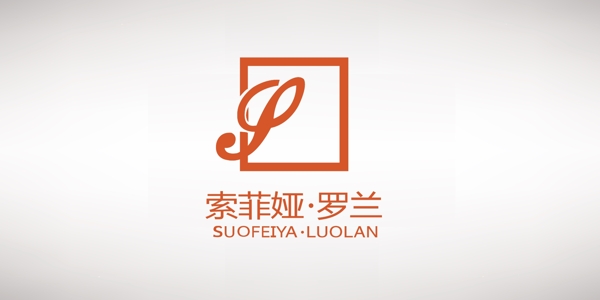 索菲娅罗兰logo