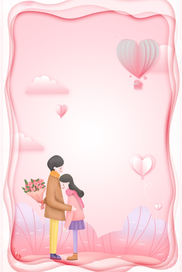 520情人节粉色浪漫热气球情侣海报
