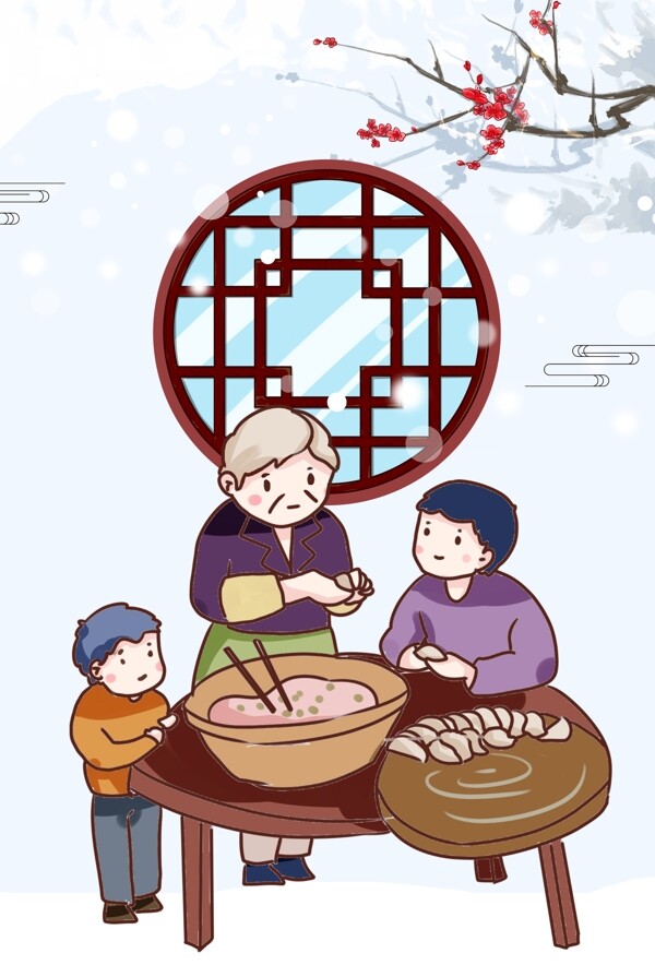 中国风冬至包水饺背景