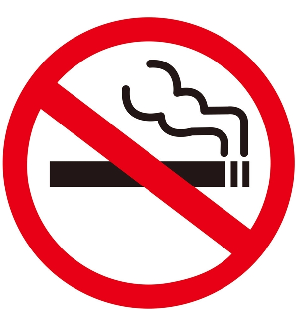 禁止吸烟标志公共区域吸烟标志