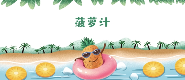 易拉罐包装菠萝的清凉夏天原创插画