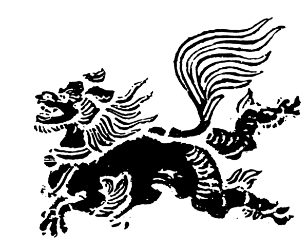 动物图案两宋时代图案中国传统图案43