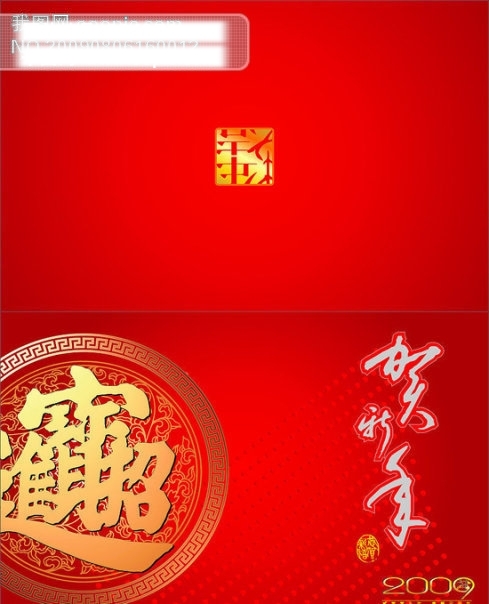 时尚华丽新年贺卡矢量图