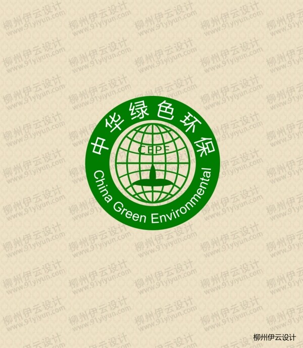 中华绿色环保标志图片