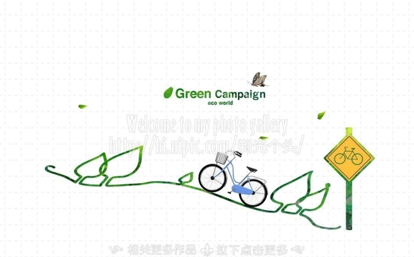 自行车绿道图片