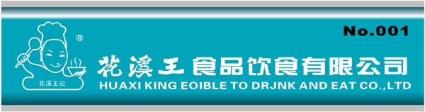 胸牌徽章模板胸牌类矢量分层源文件平面设计模版