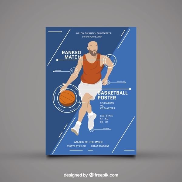 信息图表风格的篮球运动员的小册子