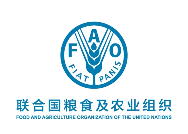联合国粮农组织LOGO标志图片