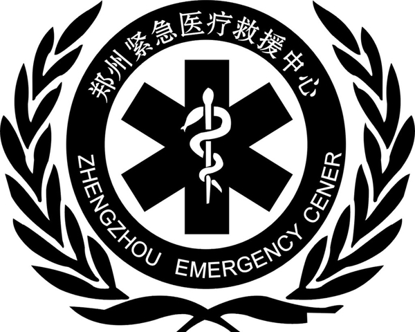 郑州紧急医疗救援中心logo图片