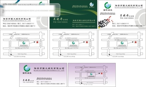 名片模板名片设计