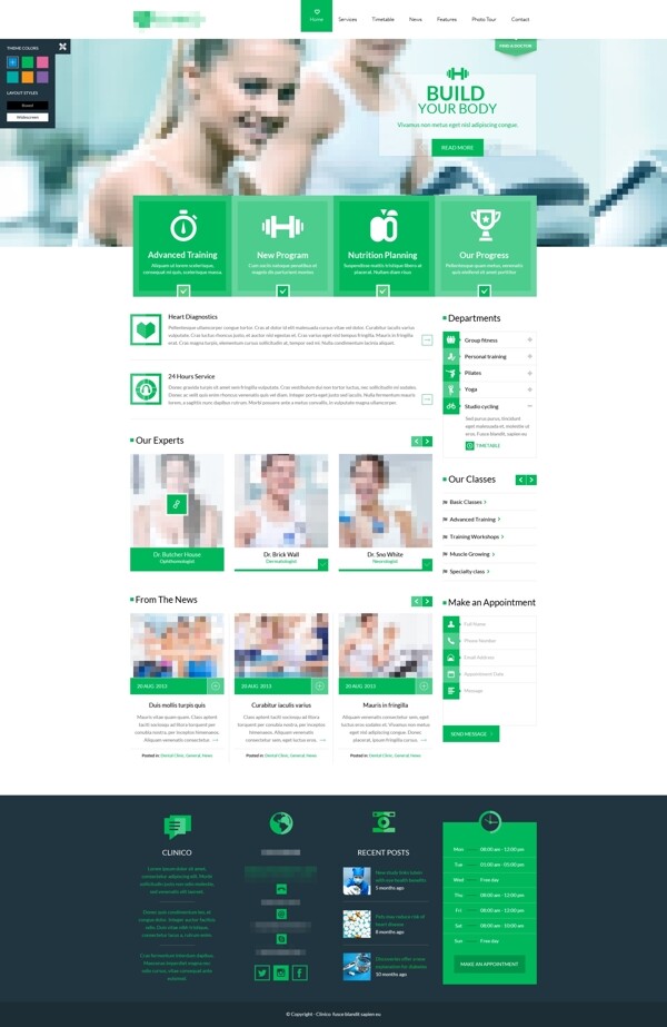 绿色的运动健身医院医疗网站首页