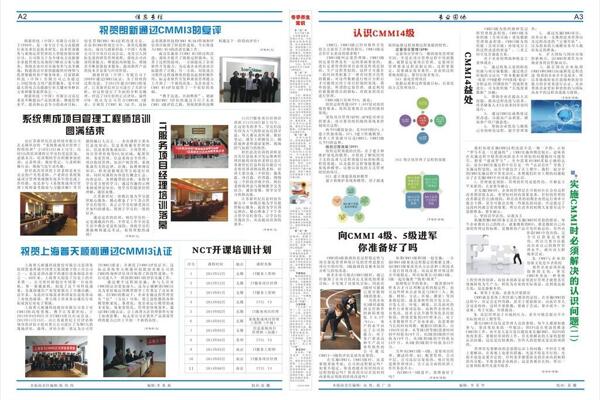 期刊报纸杂志图片