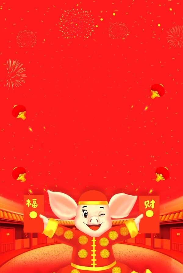 金猪旺财2019猪年春节海报背景素材