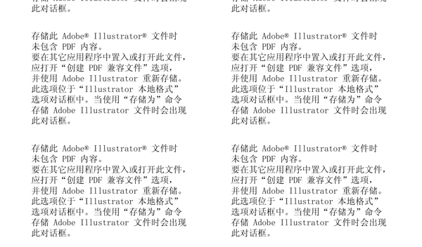 卡通插画矢量素材小图片