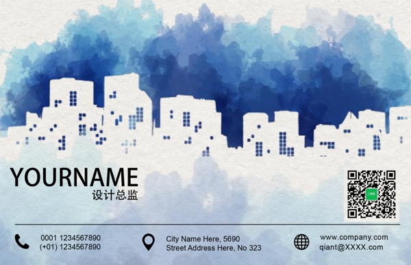 创意蓝色水彩城市商务名片设计