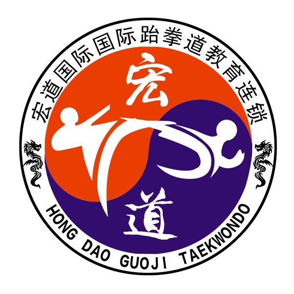 跆拳道logo标志设计