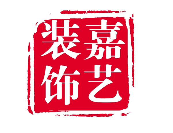 装饰公司logo图片