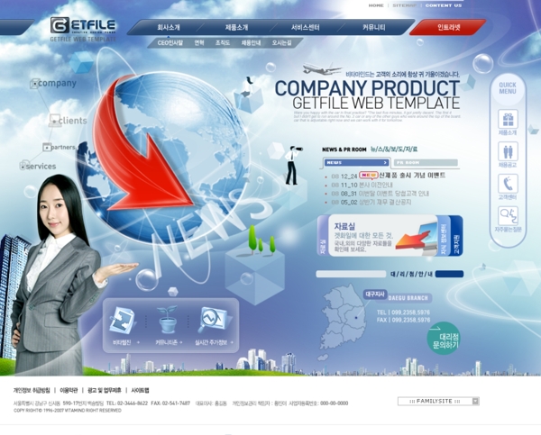 信息科技产品服务网页模板