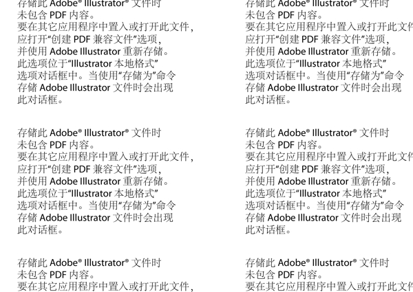 坐在纸飞机上的情侣韩风AI矢量素材