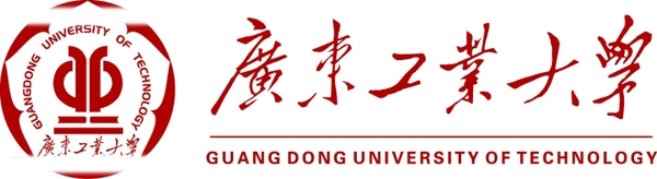 广东工业大学校徽图片