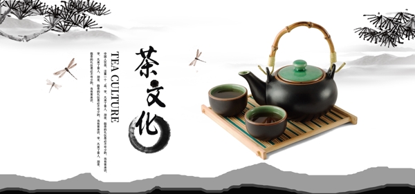 茶文化海报中国风素材