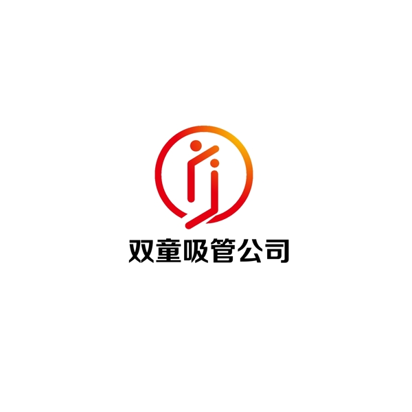 吸管LOGO