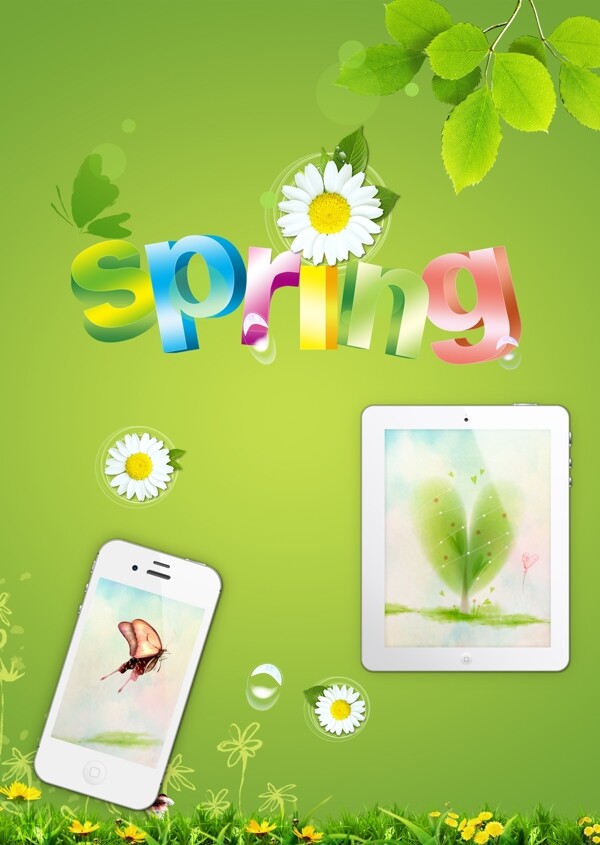 春季手机广告PSD素材