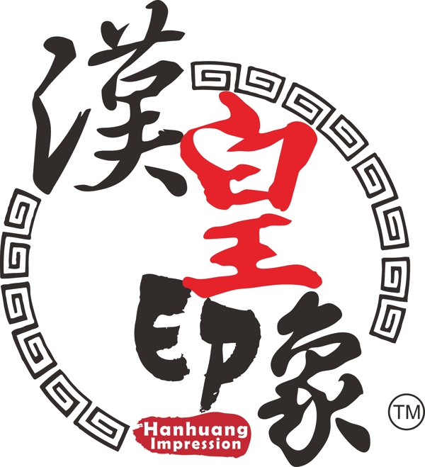 汉皇印象LOGO