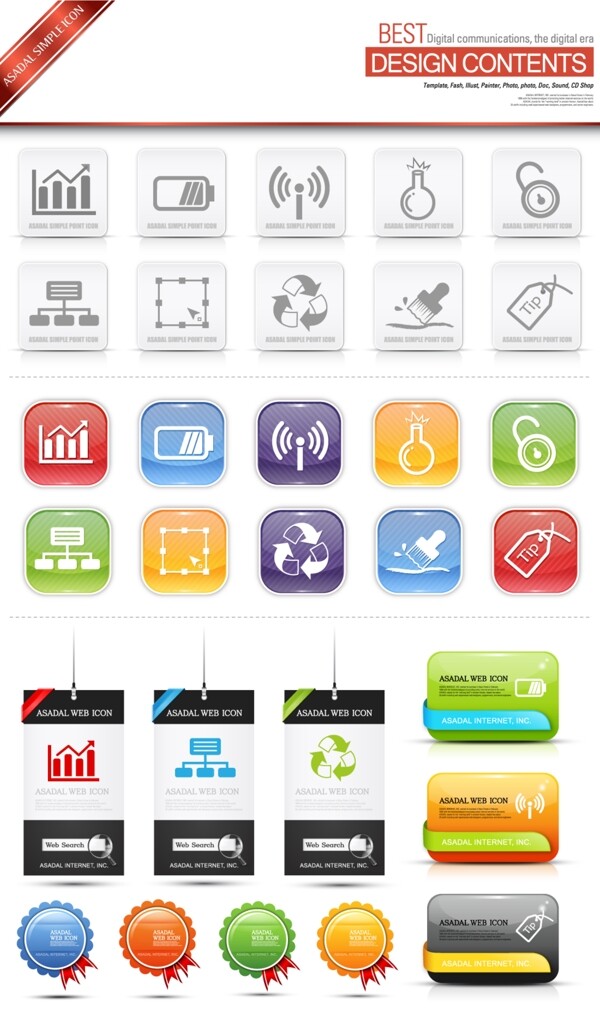 彩色图标素材psd网页素材