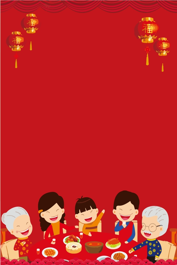 红色喜庆新年展板全家人背景素材